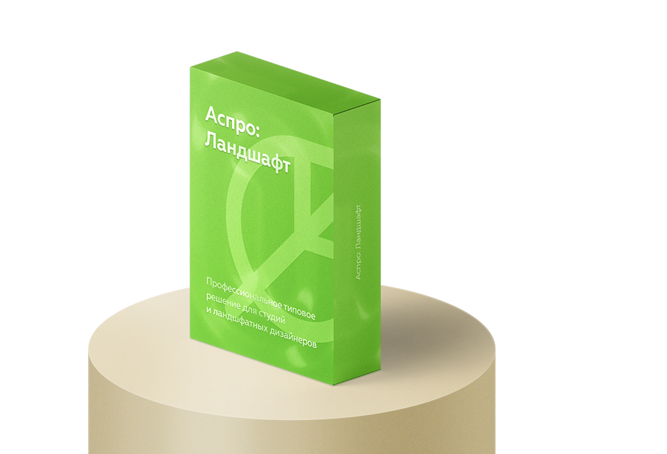 Преимущества готовых решений